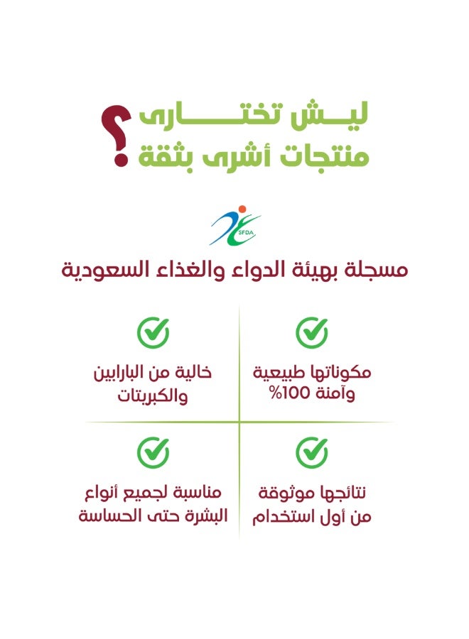 Ashry Natural Brightening Deodorant for Underarms 24 Hour Odor Protection Aluminum Free - Image 4